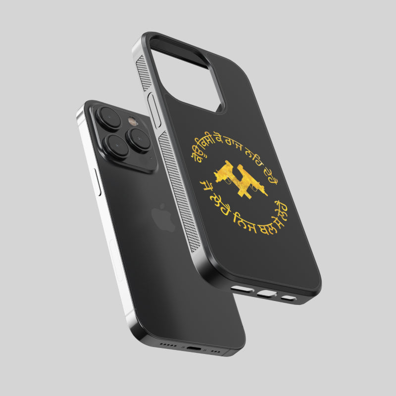 Koi Kisi Ko Raj Na De Hai Punjab Phone Case