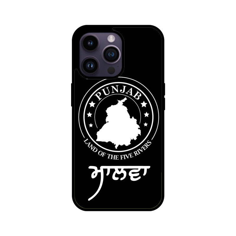 Malwa Punjab Edition