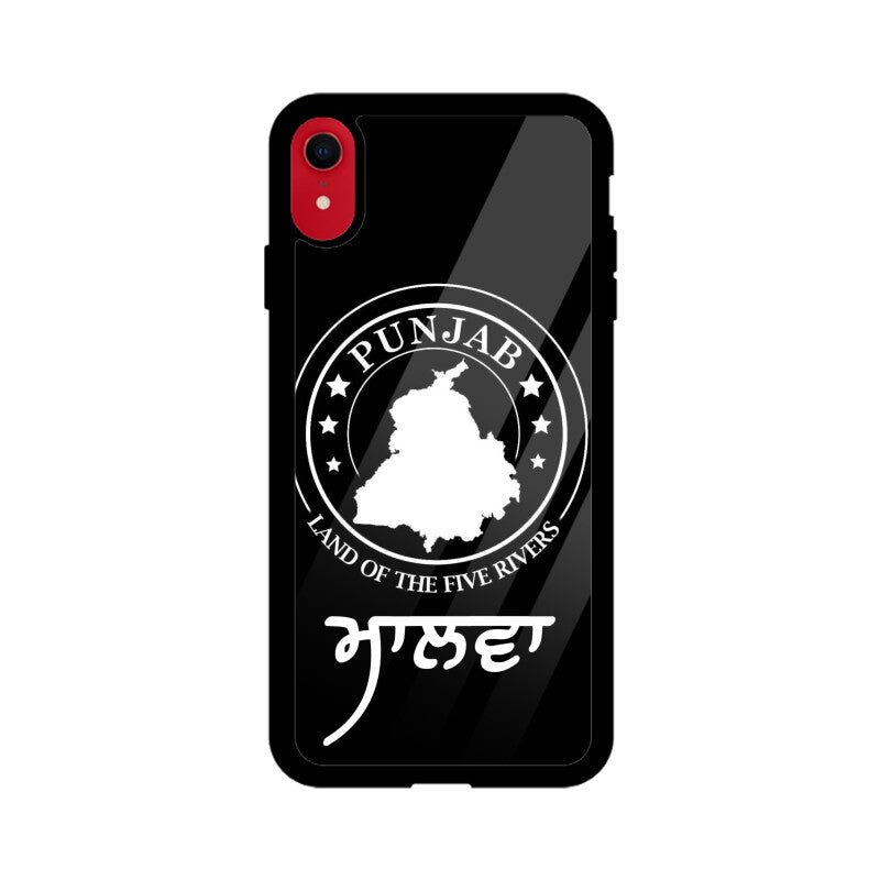 Malwa Punjab Edition