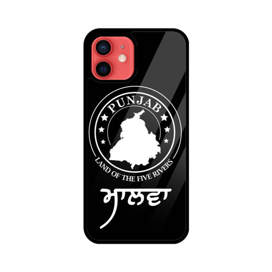 Malwa Punjab Edition