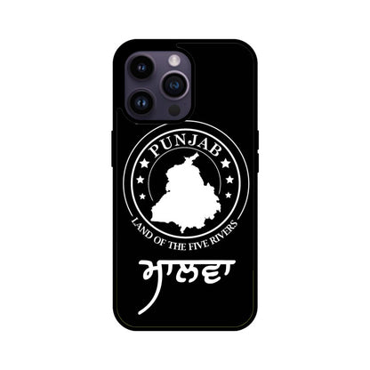 Malwa Punjab Edition
